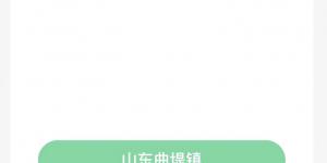 蚂蚁新村7月27日答案最新 支付宝蚂蚁新村小课堂今日答案