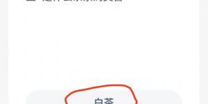 蚂蚁新村7月28日答案最新 支付宝蚂蚁新村小课堂今日答案