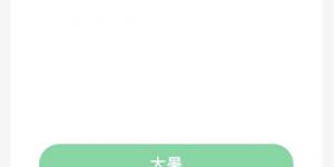 蚂蚁新村7月22日答案最新 支付宝蚂蚁新村小课堂今日答案