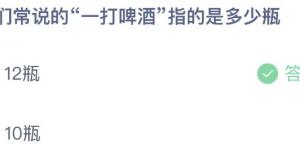 蚂蚁庄园今日正确答案是什么谢谢2022年10月30日