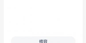 蚂蚁新村10月4日答案最新 支付宝蚂蚁新村小课堂今日答案