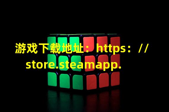 游戏下载地址：https：//store.steamapp.com/le/Fal/