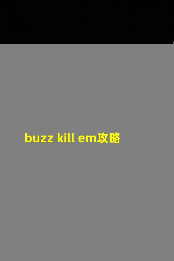 buzz kill em攻略