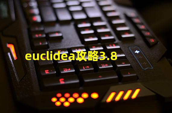 euclidea攻略3.8