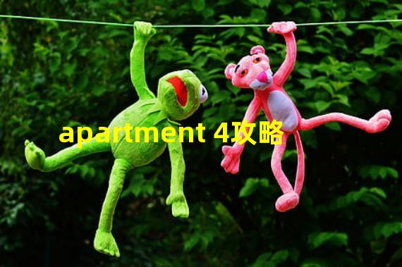 apartment 4攻略