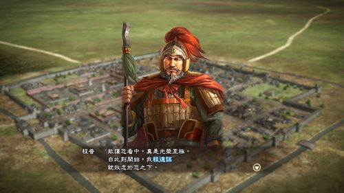 三国志威力加强版!!!三国志·战略版