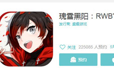 RWBY手游公测时间 什么时候上线